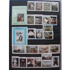 Продажа коллекции с 1 рубля! Культура и искусство на почтовых марках мира.