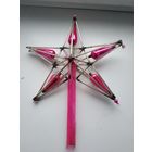 Елочная игрушка верхушка звезда