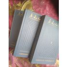 Михаил Алексеев, Избранные произведения в 3 томах, военная проза