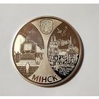 1 Рубль 2008 Беларусь Столицы стран ЕврАзЭС - Минск