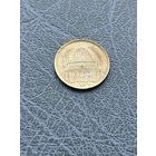 Иран 1 риал, 1359 (1980).  Всемирный день Иерусалима (немагнетик)