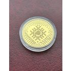 Финансовая система Беларуси 100 лет. 20 рублей 2018 г