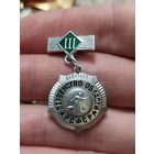 Первенство области рсфср