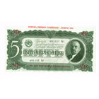 5 червонцев 1937 гола идеальный UNC