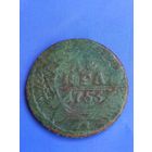 Деньга 1753 год  (143)