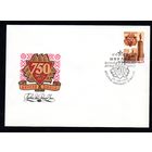 КПД СССР г. Шяуляй  1986 год 1 конверт