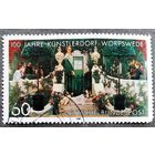 Марка Германия1989 год 100 лет Ворпсверде - городу художников