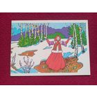 С Днем 8 Марта! Костин 1987 г. Двойная. Чистая.