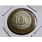 Россия (РФ). 100 рублей 1992 ЛМД. Красивый брак, смещение центральной вставки (перекос внутренней вставки при сборке составной заготовки). Торг.