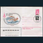 СПГ на ХМ конверте. ОИ-80. Плавание.