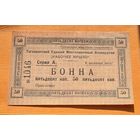 50 копеек РАБОЧЕЕ КРЫЛО