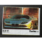 Вкладыш от жвачки TURBO 256 #0020-J01P11