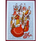 8 марта! Чистая. 1973 года. Пармеев. *217.