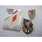 Три значка/13 с рубля!