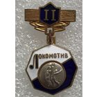 БАСКЕТБОЛ ДСО ЛОКОМОТИВ 2 МЕСТО