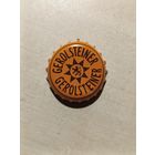 Пивные крышки - пробки