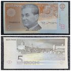 5 крон Эстония 1994 г.