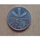 Латвия - 50 сантимов - 1992