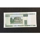 100 рублей 2000 года серия нТ (UNC)