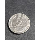 Украина 2 гривны 2023