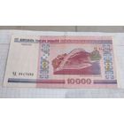 Беларусь. 10 000 рублей образца 2000 г.