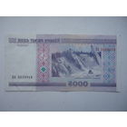 Беларусь  5000 рублей  2000 г ВА