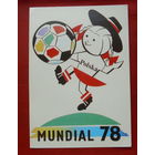 Талисман польской футбольной сборной. Mundial 78. Чистая. 1434.