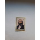 Марки СССР 1983 К Маркс