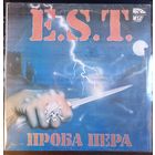E.S.T. - Проба пера