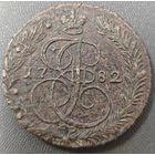 5 копеек 1782 года