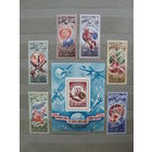 Продажа коллекции с 1 рубля! Чистые почтовые марки СССР в коллекционном** состоянии.