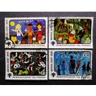 Марки СССР 1979 год. Международный год ребенка