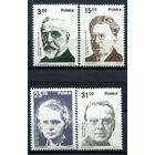 Польша - 1982г. - Польские нобелевские лауреаты - полная серия, MNH, марка с номиналом 31 с маленьким пятнышком на лицевой стороне [Mi 2808-2811] - 4 марки