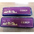 Футляры от ручек Север 1959 г лотом