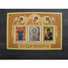 Продажа коллекции с 1 рубля! Чистые почтовые марки РБ в малых листах.