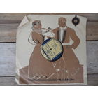 Пластинка патефонная (10") - Оркестр п/у В. Кнушевицкого - Легкий ветерок / Первая встреча - РЗГ