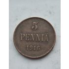 5 пенни 1916 года для Финляндии (Николай II). Монета не чищена. 45305