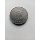 1 РУБЛЬ ОТЕЧЕСТВЕННАЯ-ВОЙНА 1945-1985 Г.