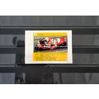 Вкладыши "Driving" (зелёная нумерация)