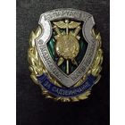 За взаимодействие