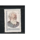СССР-1963, (Заг.2738), *  , В.Вернадский