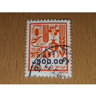 Израиль 1984 Стандарт. Национальные растения