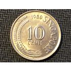 ЦІКАВІЦЬ АБМЕН! 10 цэнтаў 1980