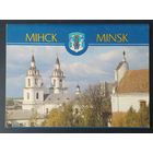 Беларусь 1994 открытки 12 шт. Минск
