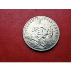 3 рубля 1993 г. Сталинградская битва