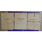 Документы "Выписка из метрической книги о рождении из церкви", 1891, 1907 г. - 2 шт.