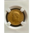 10 рублей 1902 АР, Николай 2, золото 0,900. СЛАБ