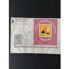 Польша 1963 КПД с блоком Mi.30 "Европейская выставка спортивных марок во Вроцлаве" (спецгашение Европейская выставка спортивных марок, перегиб конверта) марка Mi.1424 каталог 4.50 евро