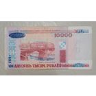 Беларусь 10000 рублей 2000 г. серия ПТ