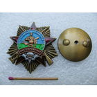 Знак. Воздушно-десантным войскам ВДВ 90 лет. Никто кроме нас. 1930-2020. тяжёлый, накладной, винт